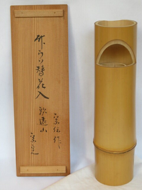 楽天市場】竹 花入 中古の通販 楽天市場】竹 花入 中古の通販