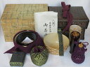 (十一月◇特売品)御所籠と皆具一式揃 上茶杓添 替茶碗付「紙箱入」茶道具【税込・送料込】【中古・袱紗無し!】