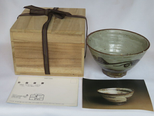 楽天市場】抹茶茶碗(生産国韓国)(茶道具・湯呑・急須 楽天市場】抹茶茶碗(生産国韓国)(茶道具・湯呑・急須