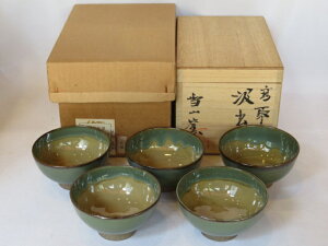 (三月◇特売品)福岡県遠州七窯高取焼 雪山窯 鬼丸雪山作 高取汲出し茶碗五客 USED〈税込・送料込〉【中古・美品】