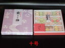 (讃岐特産)ばいこう堂作 さぬき華つづり 和三盆