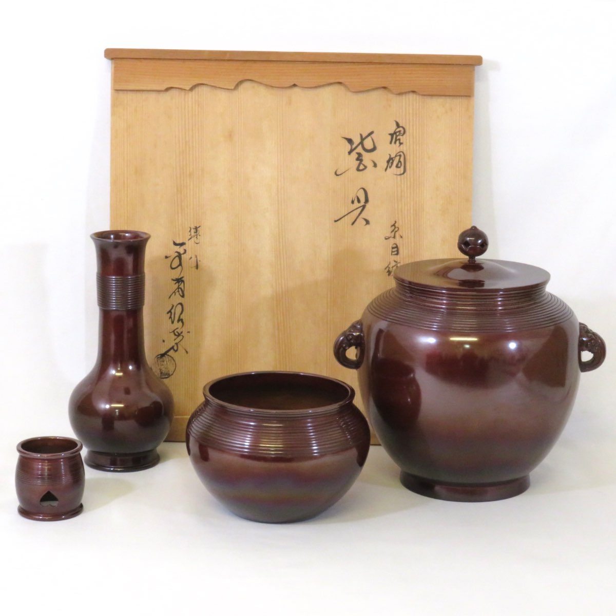 【中古】 鋳師 金森紹栄作 口糸目 唐銅皆具 一揃 淡々斎好写 茶道具 裏千家【美品】