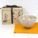 【中古】大和信昭作 萩焼 井戸形 茶碗 大和春信松緑窯 茶道具【美品】