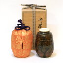 【三月の特売品】兵庫県丹波焼 二代 森本陶谷作 尻張茶入 二重蔓牡丹唐草仕覆 茶道具【中古 美品】
