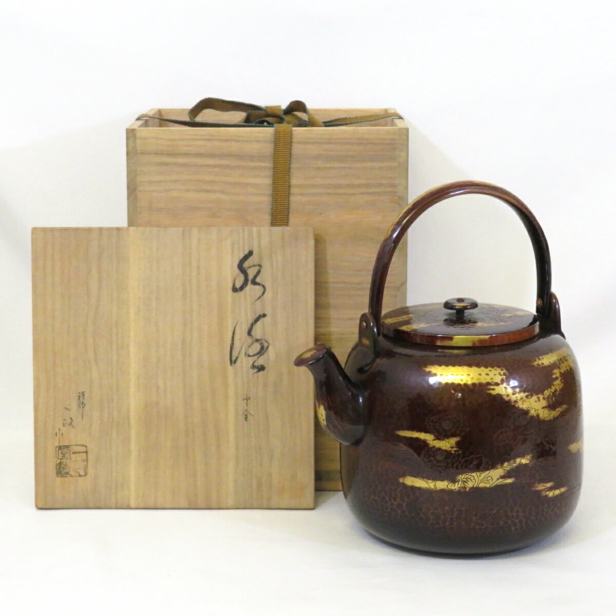 楽天市場】茶道具 水 次 やかん(茶道具・湯呑・急須|コーヒー 楽天市場】茶道具 水 次 やかん(茶道具・湯呑・急須|コーヒー