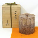 【十月の特売品】指月窯 波多野善蔵作 萩焼 水指 萩の名工 茶道具【中古 美品】