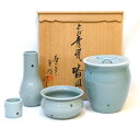 【三月の特売品】寿ゞか窯 石崎英治作 とび青瓷 皆具一揃 飛青磁 寿ゞか焼 清宝窯 茶道具【中古 美品】
