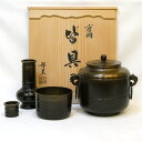 【三月の特売品】伝統工芸士 八尾祥栄作 唐銅皆具 一揃 利休好写 茶道具【中古 美品】