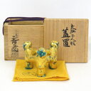【七月の特売品】眞葛焼 宮川香斎(真葛香斎)作 交趾 三人形 蓋置 金散らし 三つ人形 茶道具 【中古 美品】