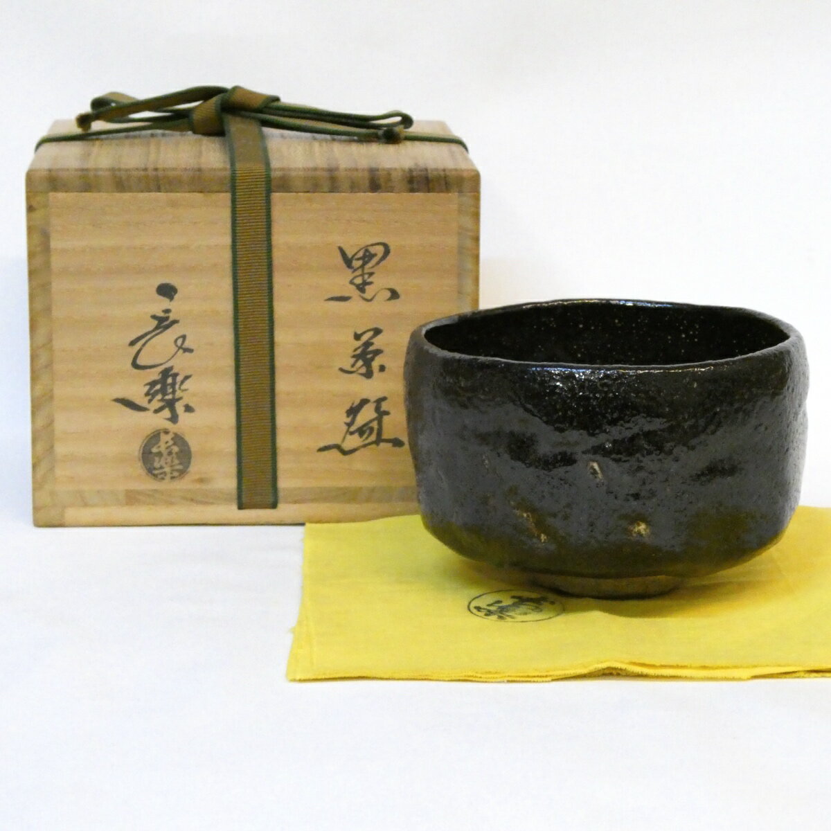楽焼 小川長楽 作 黙雷老師直筆 西江水 在銘印 茶碗 無傷 保証 箱合。 楽焼 小川長楽 作 黙雷老師直筆 西江水 在銘印 茶碗 無傷 保証