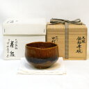 【三月の特売品】 名工 中村康平作 大樋 飴釉 茶碗 香野壮明 大樋焼 飴楽 茶道具 【中古 美品】