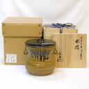 【三月の特売品】信楽焼佐平窯 宇田佐平作 耳付 古瀬戸 一重口水指 茶道具【中古 美品】