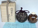 (漢作・大名物)平安東山 笹田仁史作 紹鴎茄子写茶入〔送料込〕