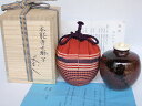 (漢作唐物・大名物)平安東山 笹田仁史作 本能寺文琳写茶入〔送料込〕