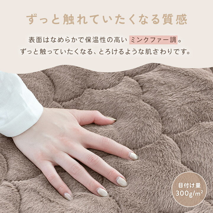 敷きパッド シングル あったか セミダブル ダブル シーツ パッド 暖かい 滑り止め 冬 冬用 冬物 ウォッシャブル 四隅ゴム ミンクファー調 敷パット 敷きパット 敷パッド ベッドパッド スフレタッチ