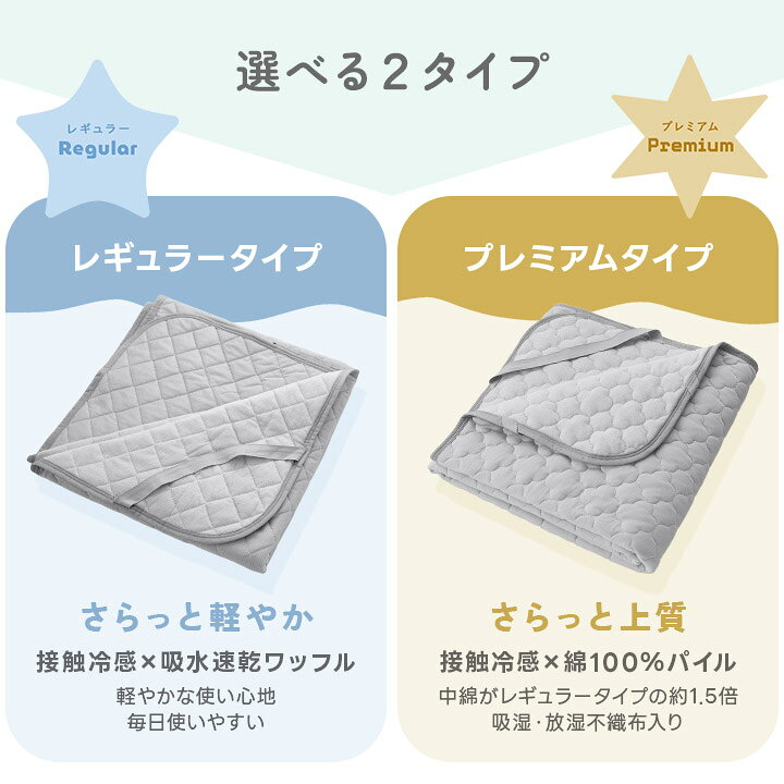 敷きパッド 冷感 リバーシブル セミシングルショート シングル セミダブル ダブル ...