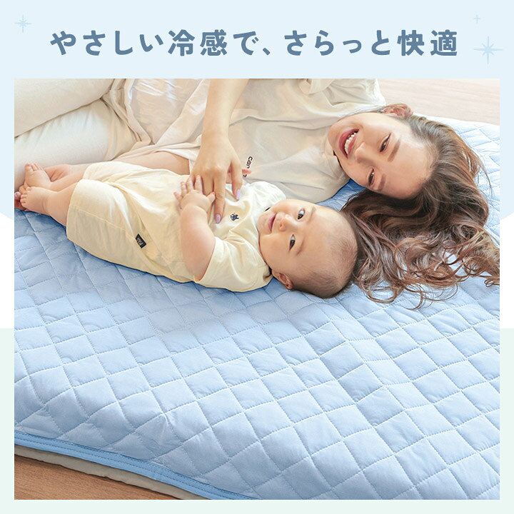 敷きパッド 冷感 夏用 ひんやり 接触冷感 薄手 抗菌防臭 セミシングル ショート シ...
