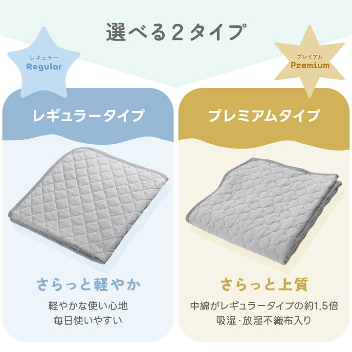 敷きパッド 冷感 夏用 ひんやり 接触冷感 薄手 抗菌防臭 セミシングル ショート シ...