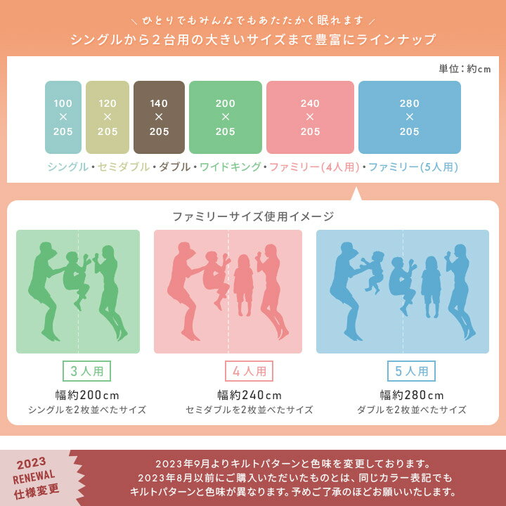 敷きパッド 冬 シングル セミダブル ダブル ワイドキング ファミリー 240 280 暖かい 厚手 敷パッド あったか 吸湿発熱 蓄熱 洗える 冬用 敷パット 敷きパット ベッドパッド シーツ 敷き毛布