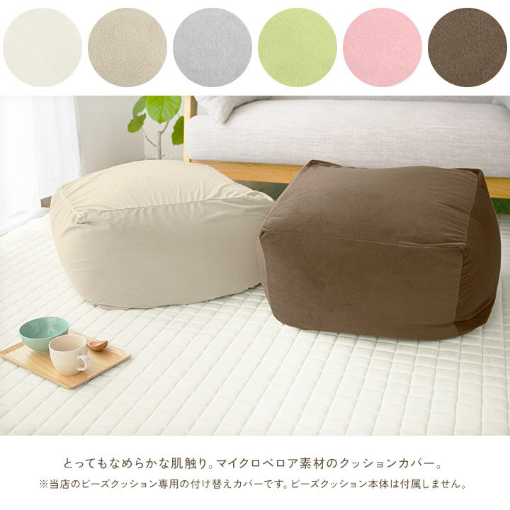 【10%OFF★3/11 1:59まで】クッシ...の紹介画像2