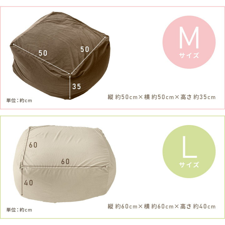 ���å���󥫥С� M L ������ ���å�����ؤ����С� 50��50��35 60��60��40 ������ ������OK