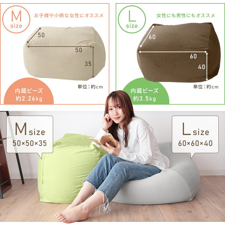ビーズクッション M L もちもち 50×50...の紹介画像3