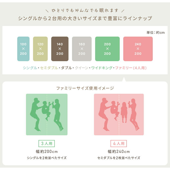 敷きパッド シングル セミダブル ダブル クイーン ワイドキング ファミリー 240 暖かい あったか フランネル 吸湿発熱綿入り なめらか 洗える 滑り止め ウォッシャブル 四隅ゴム 冬