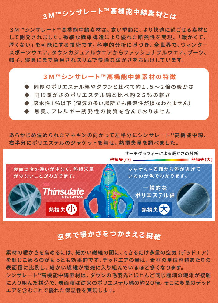 敷きパッド ＆ 枕パッド セミダブル あったか シンサレート 敷パッド まくらパッド フランネル ウォッシャブル 洗える