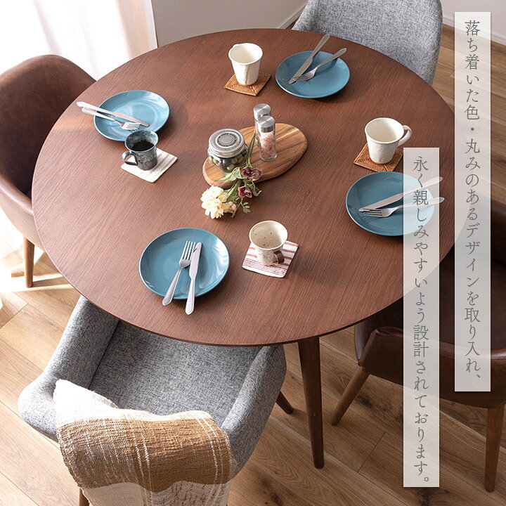 円形ダイニングテーブル リビングテーブル 丸テーブル 天然木 食卓テーブル 机 110cm幅 北欧 y154 [2]