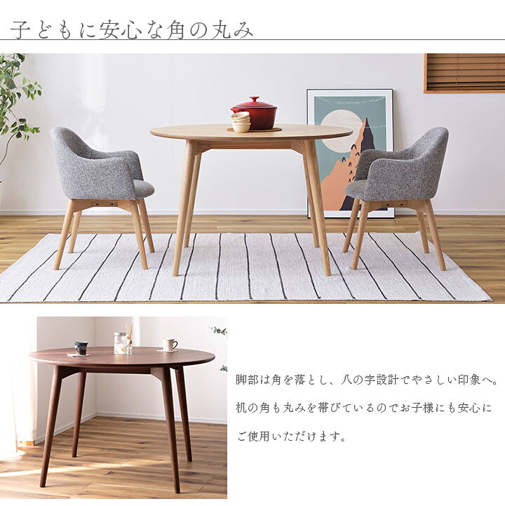 円形ダイニングテーブル リビングテーブル 丸テーブル 天然木 食卓テーブル 机 110cm幅 北欧 y154 [3]