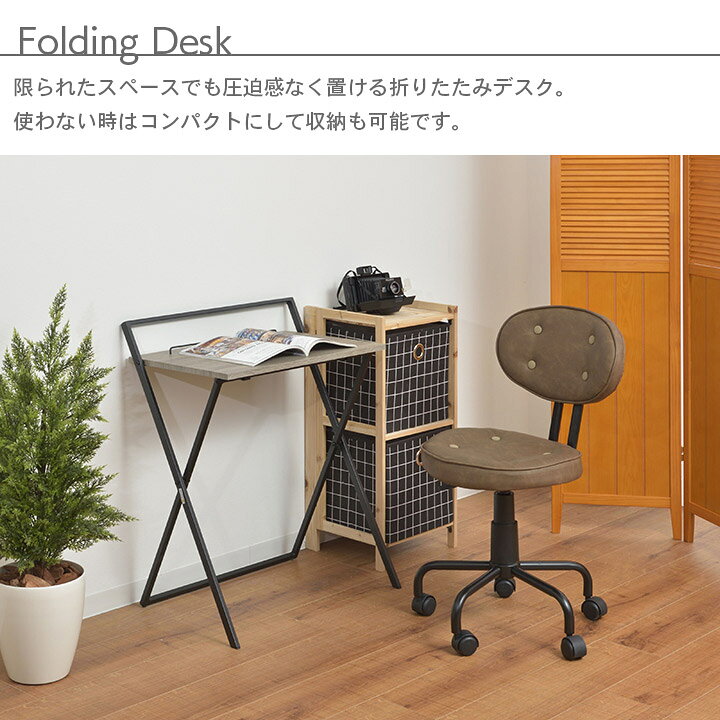 ビリオン billionの折りたたみデスク 折りたたみ 机 軽量 勉強机 ワークデスク パソコンデスク PCデスク フォールディングデスク デスク 机 新生活 完成品 y172｜アングル2