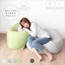 ビーズクッション M L もちもち 50×50×35 60×60×40 ビーズソファー キューブ 特大 大きい