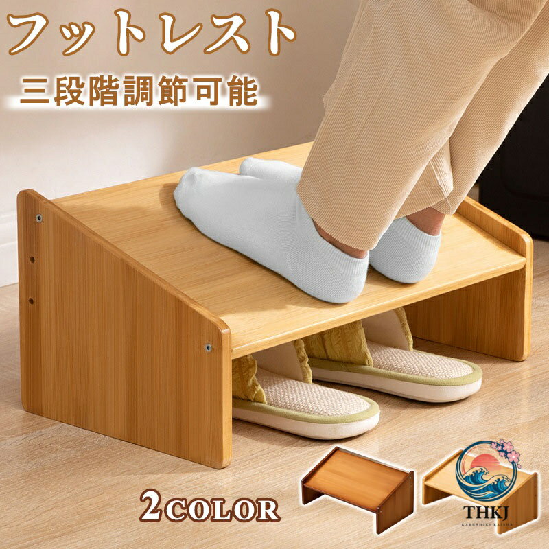 樂天商城 - 【全品2点で5%OFF】フットレスト 足置き台 デスク下 人間工学 姿勢サポート オフィス 疲れ防止