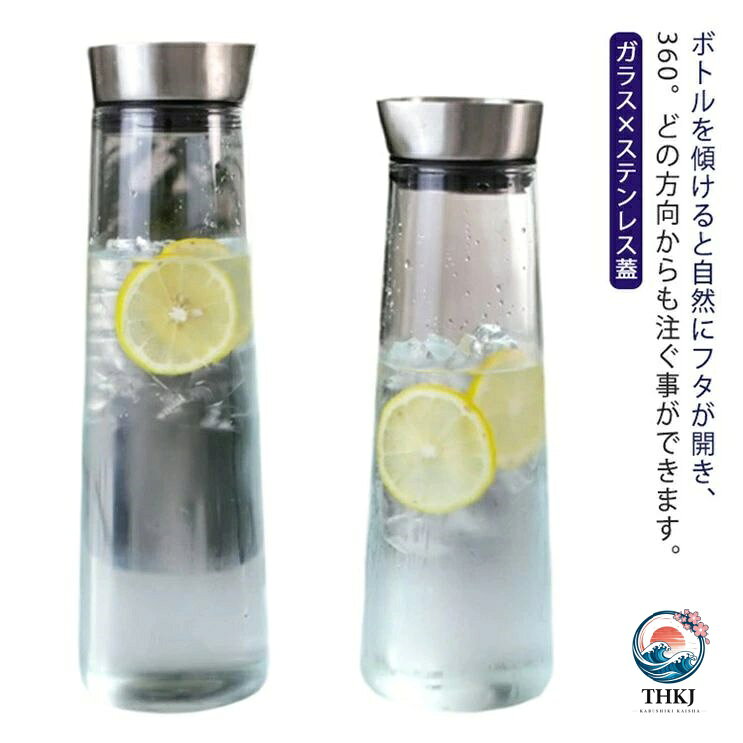【全品2点で5%OFF】耐熱 スリム ピッチャー 1.5l 麦茶 冷蔵庫ポット ドアポケット 冷水筒 洗いやすい 食洗器対応 耐冷 水差し ガラス ウォーターピッチャー ステンレス蓋