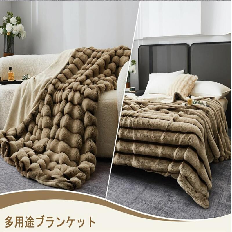 ブランケット ふわとろ毛布 ふわもこ毛布 もこもこ毛布 両面ボア モコモコ ポコポコ 毛布 ひざ掛け 掛け毛布 大判 軽い 暖かい 洗える 大人用 子供用 四季通用 プレゼント ギフト 冬物 秋冬 秋物 200cm*160cm