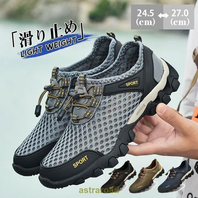 スニーカー メンズ ゴルフ ゴルフシューズ 夏 靴 カジュアル 通気 スポーツ 登山靴 釣り 幅広 滑り止め..