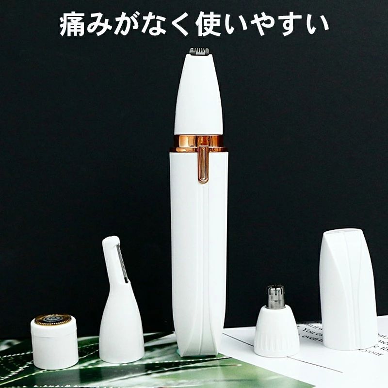 シェーバー 電動 女性用 レディース 顔そり ボディ 全身ムダ毛処理 フェイス メンズ 鼻毛 眉毛 脇 足 電池式水洗可能 鼻毛カッター 脱毛器 生活防水 おしゃれ おすすめ レディースシェーバー 多機能
