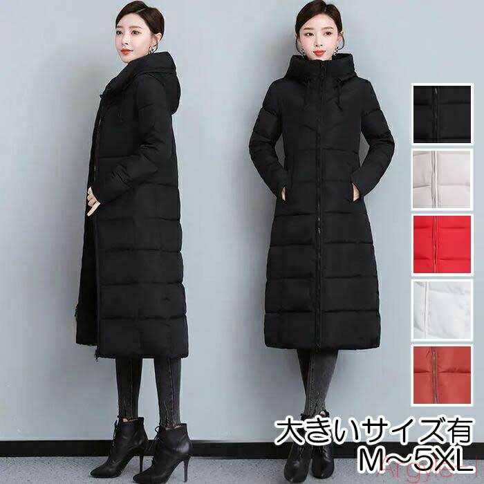 コート アウター ジャケット ダウン フード フーディー レディース エレガント きれいめ カジュアル おしゃれ 大人 可愛い タイト スリム ロング丈 暖かい ベー