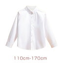送料無料 キッズシャツ ブラウス ホワイト コットン100% 中高学年向け 男の子 ボーイズ フォーマル 入学式 110CM-180CM スーツセット用シャツ ...