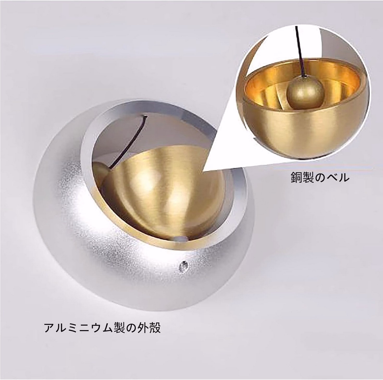 ドアベル 磁力吸着 ドア鈴 非電動式 真鍮製の鈴 ドアチャイム ホーム 店舗用 喫茶店 バー 飲食店 冷蔵庫ドア