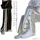 【送料無料】長ズボン バスケパンツ 男の子 レディース バスケットボールパンツ キッズ メンズ ジュニア バスケットボールパンツ