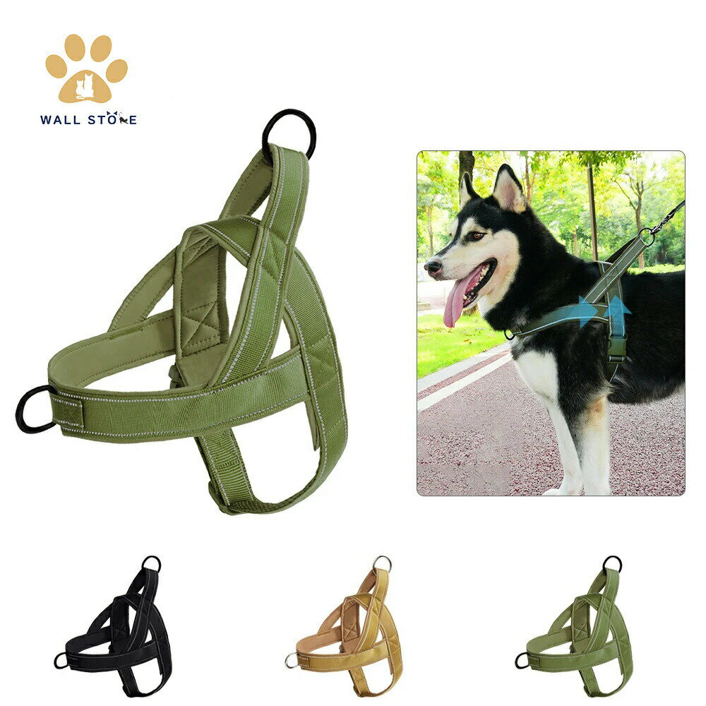 【送料無料】タクティカルドッグハーネス イヌ いぬ 犬 防水犬用ベストハーネス 反射シルクナイロン生..