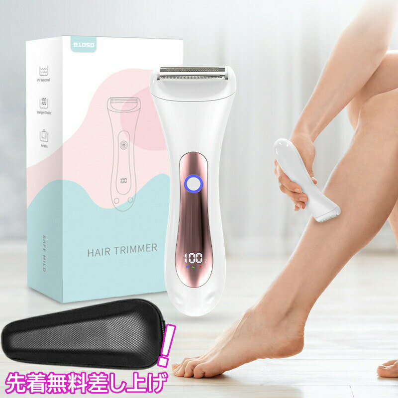 ★収納ケース先着無料差し上げ★【替刃ヘッド特典付】2025最新 レディースシェーバー 全身 フェイス シェ..