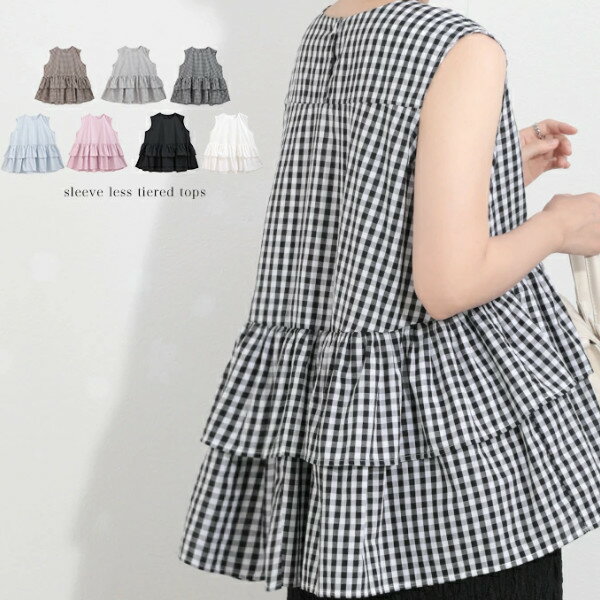 ノースリティアードトップス フリル へプラム フェミニン 体系カバー フェミニンウォッシュ 体型カバー..