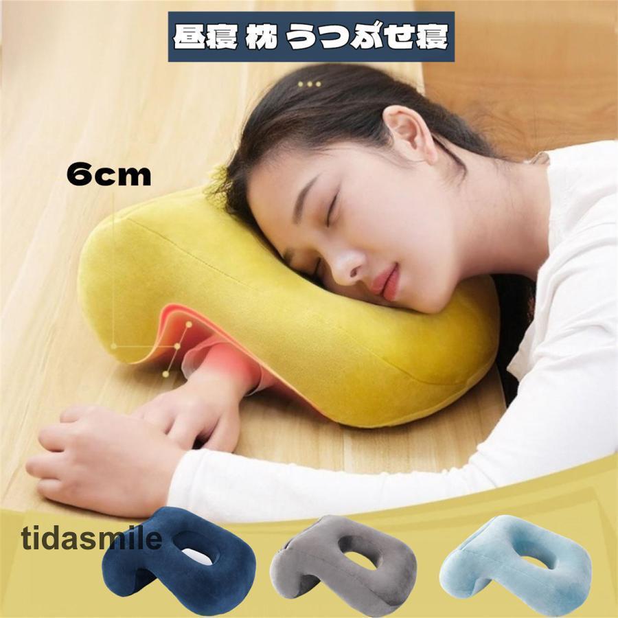 昼寝 デスク うつぶせ寝 昼寝クッション クッション パソコンデスク ビーズクッション お昼寝 学習デスク クッションファンデ クッションカバー クッションファンデーション クッションフロア 枕 うつぶせ うつ伏せ枕 昼寝枕 うつ伏せ 机 机枕 デスク枕