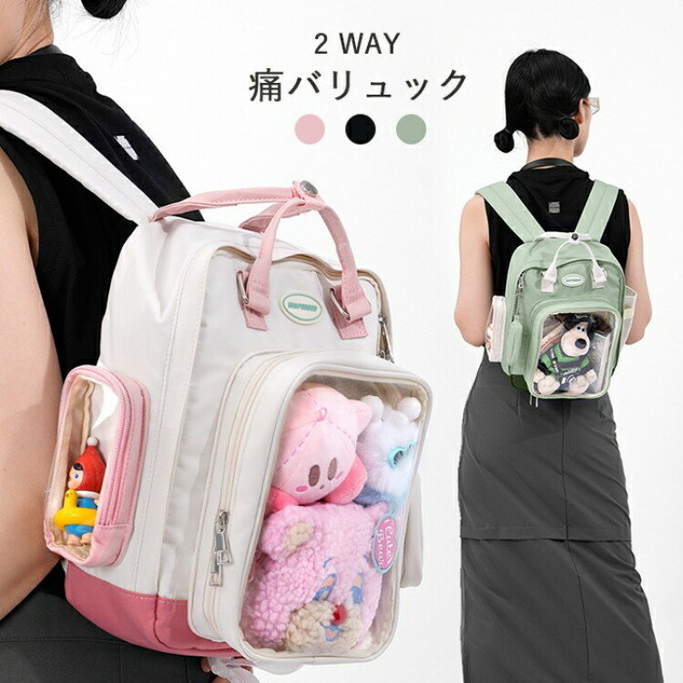 ˥Хå a4 ˥ ̤ å ȡȥХå ǥ 2way ꥢ  Хåѥå 礭 䤷Хå ...