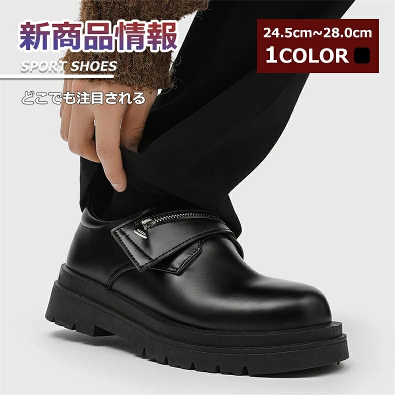 ビジネスシューズ メンズ 革靴 紳士靴 通勤 軽量 フォーマル 軽い ローファー 仕事 シューズ かわくつ