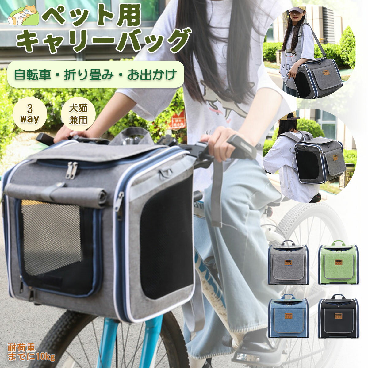 UnoSei㤨֥ڥĥѥХå ޤ žѥڥåȥ꡼Хå  ǭ 褻 ڥå  3WAYб Ф ž   å Хå ꡼ ڥåȥ  ڥåȾ褻 ݤ Ф åǺפβǤʤ4,080ߤˤʤޤ