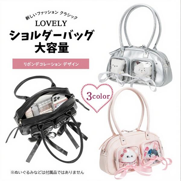 痛バッグ ぬいぐるみ トートバッグ クリアバッグ ショルダーバッグ 痛バ バッグ トート ショルダー 推しバッグ 推し活 推し活バッグ 透明窓 デコバッグ 大容量 軽量 通学 可愛 ヲタク イベント お宅バッグ お出かけ jk 制服 プレゼント 誕生日