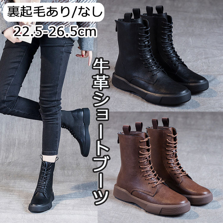 レースアップブーツ ショートブーツ レディース 牛革 ブーツ 袴 袴用 裏起毛 チェルシーブーツ 本革 エンジニア ブーツ カジュアル 柔らかい 疲れない フラ...